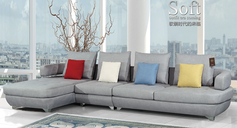 现代休闲沙发609#